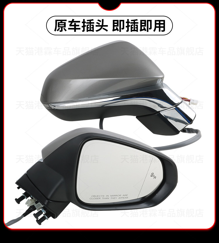 Suitable for 15-21 Models of Lexus Nx200300H Rearview Mirror Assembly Rx300450 Reversing Mirror Reflector