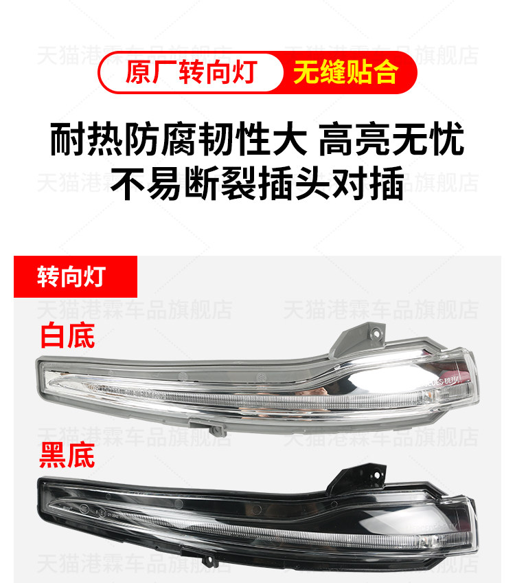 Suitable for Mercedes-Benz Vito Reversing Mirror Housing W447 W448 Mercedes-Benz V260 Rearview Mirror Lens Turn Signal Mirror Frame