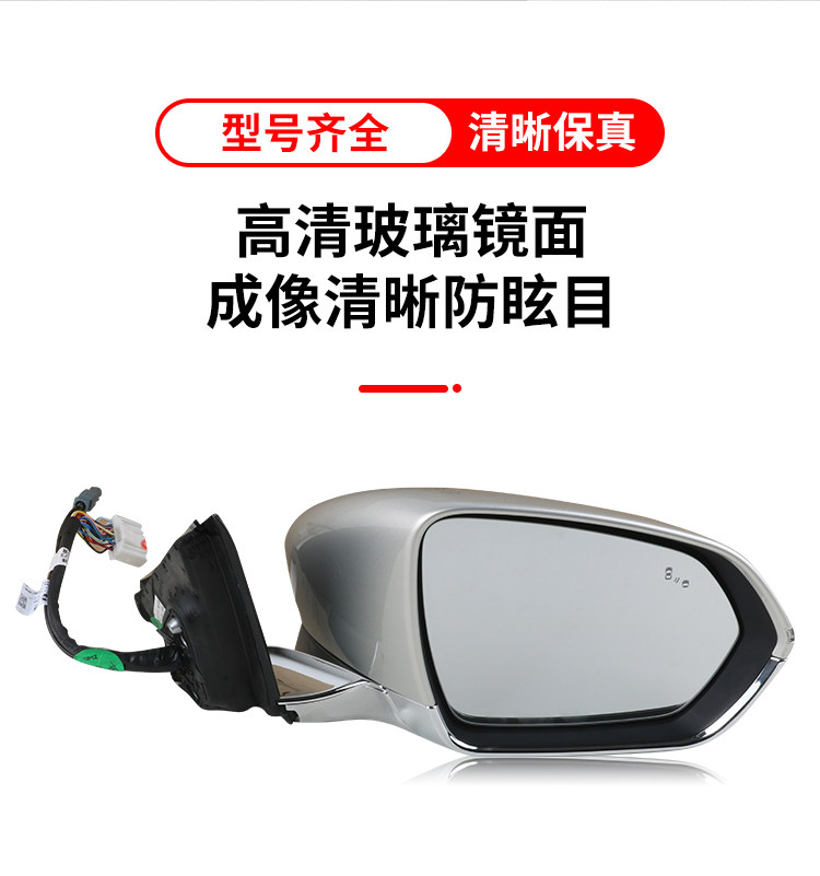 Suitable for Roewe Light Wing Rearview Mirror Assembly Marvel X Reversing Mirror Left and Right Mirrors with Camera
