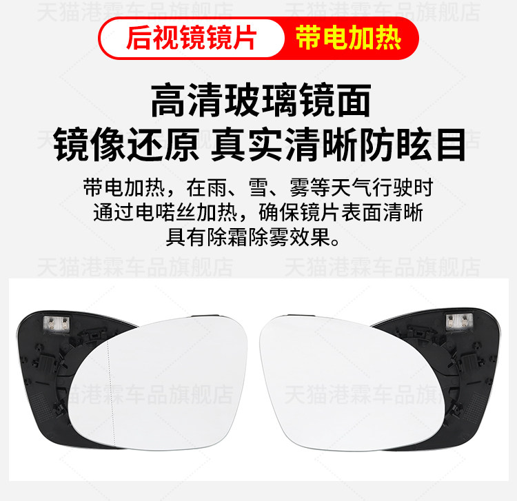Suitable for Volkswagen Tiguan rearview mirror housing Yedi Sharan rearview mirror housing frame lens mirror turn signal