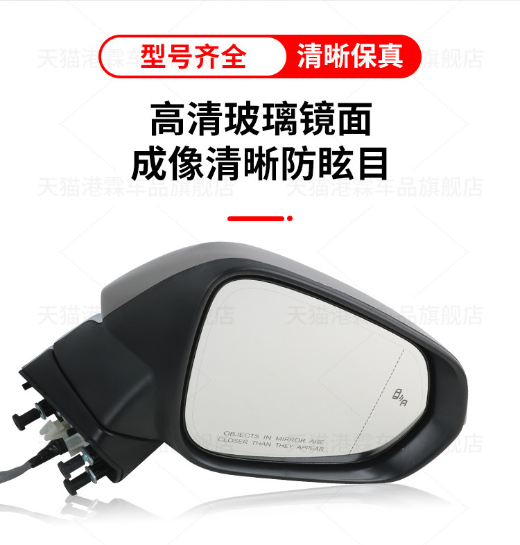 Suitable for 15-21 Models of Lexus Nx200300H Rearview Mirror Assembly Rx300450 Reversing Mirror Reflector