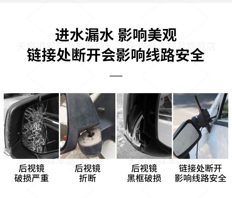 Suitable for Roewe Clever Rearview Mirror Assembly 20-23 Models Clever Rearview Mirror Assembly Reflector