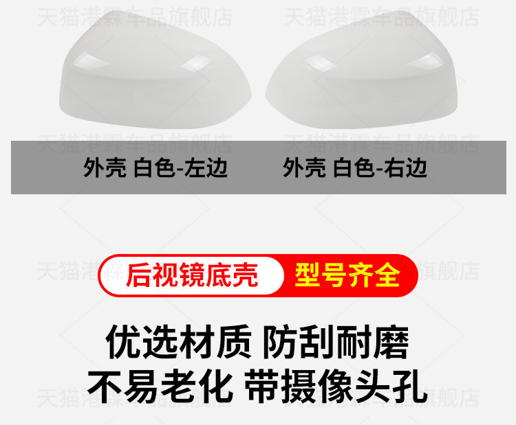 G01 G02 G07 G06 G08 G05 Rearview Mirror Housing X3X4 Reversing Mirror Turn Signal Light X5X6X7 Mirror Lens