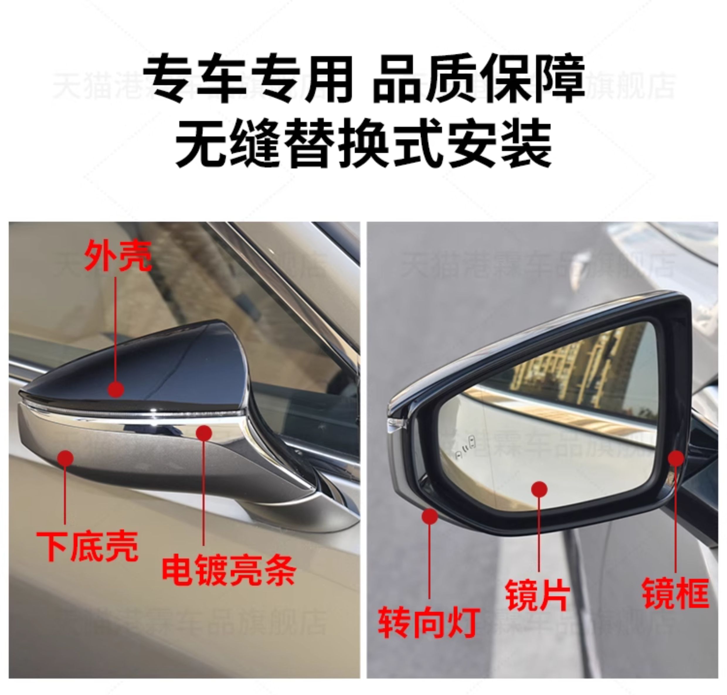 Suitable for Lexus Es200 300H Rearview Mirror Housing Ux200 260 Reversing Mirror Cover Ls500 Mirror Frame Light