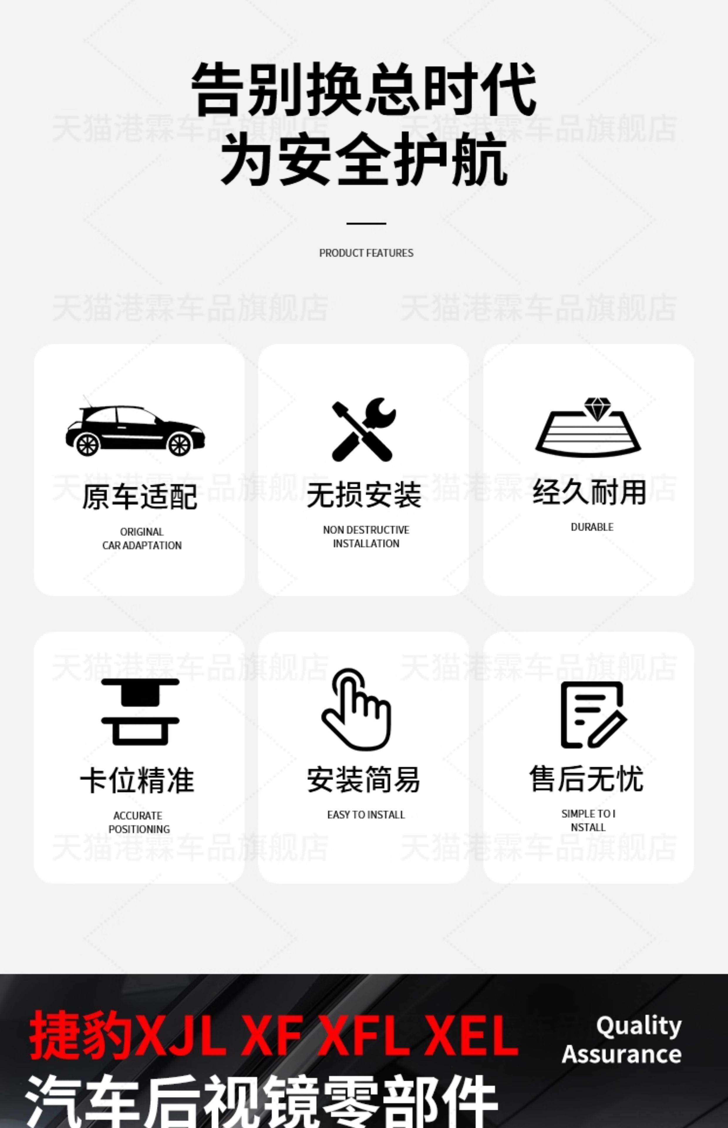 Suitable for Jaguar Xjl Xf Rearview Mirror Housing, Xfl Xel Reversing Mirror Frame Lens, Reflector, Turn Signal Light