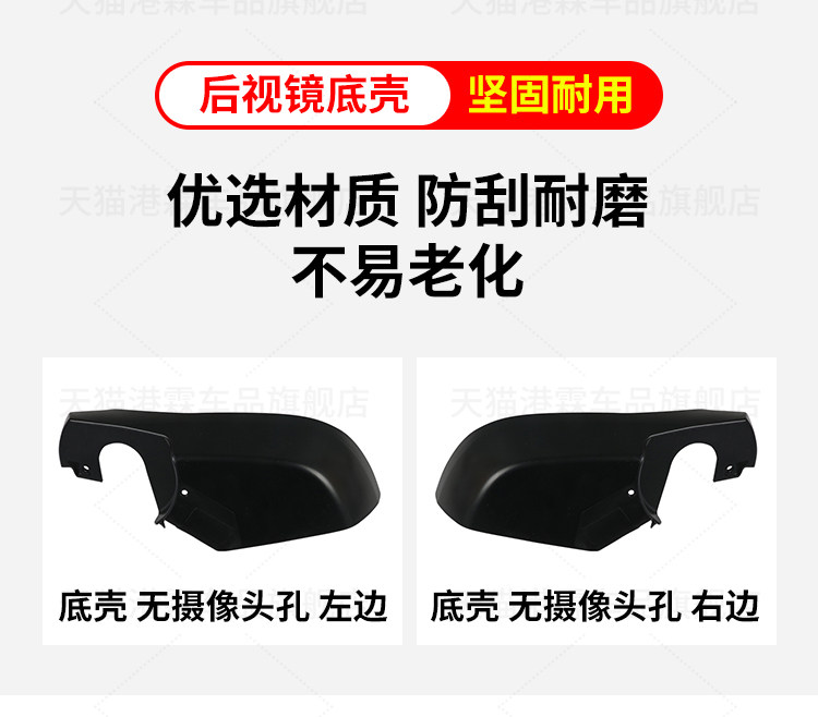 Suitable for 12-16 Honda Crv Rearview Mirror Housing, Rear Mirror Cover, Mirror Frame, Mirror Lens, Turn Signal Base Housing