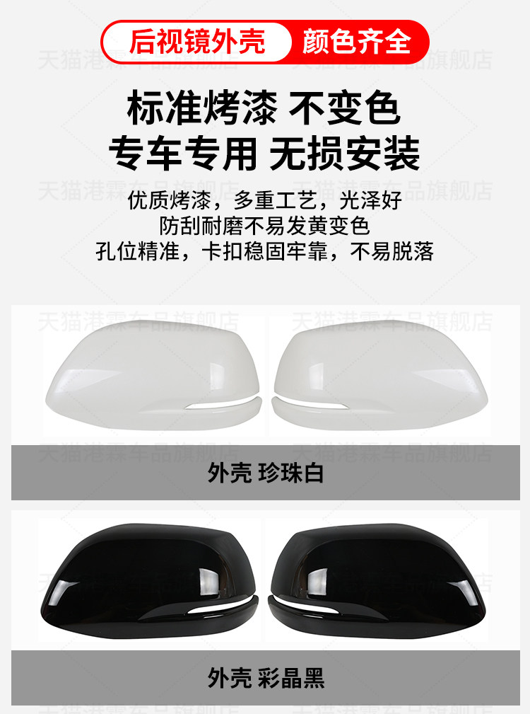 Suitable for 12-16 Honda Crv Rearview Mirror Housing, Rear Mirror Cover, Mirror Frame, Mirror Lens, Turn Signal Base Housing