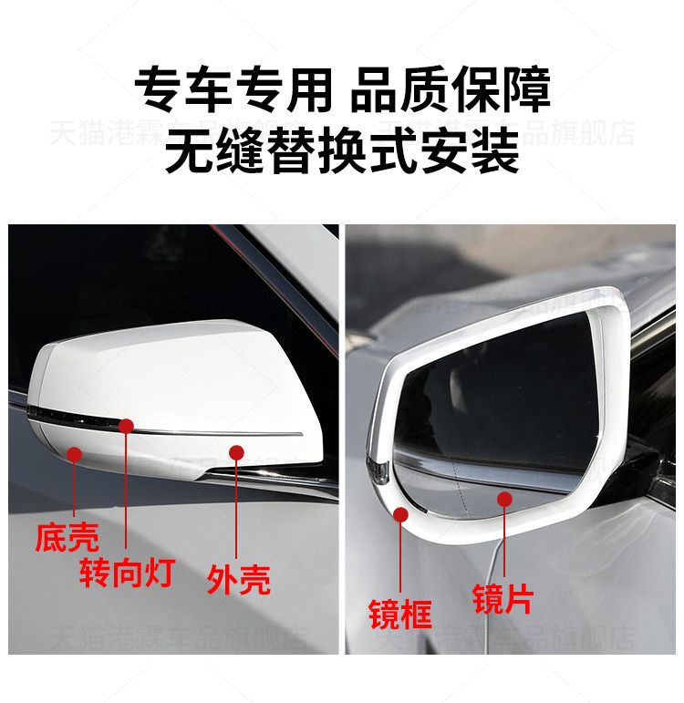 Suitable for Cadillac Xts Rearview Mirror Housing, Reversing Mirror Cover, Reflective Lens Frame, Turn Signal Light Strip