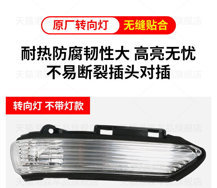 Suitable for Mg Zs Rearview Mirror Housing, Roewe Rx3 Rearview Mirror Housing, Mgzs Reflective Lens, Turn Signal Base Housing