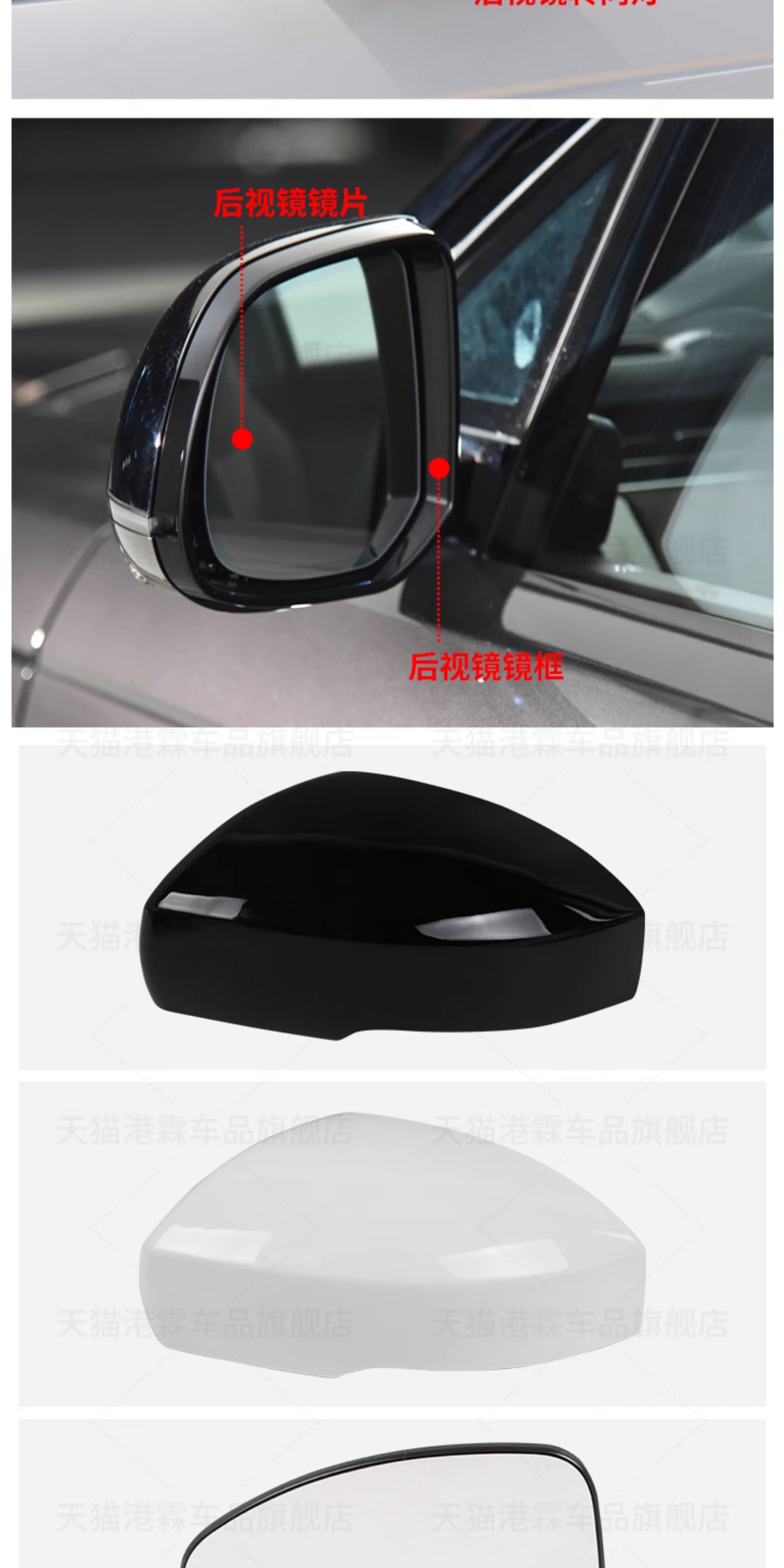 Suitable for 14-25 Models of Land Rover Range Rover Sport Executive Rearview Mirror Housing, Discovery 4 5 Rearview Mirror Frame