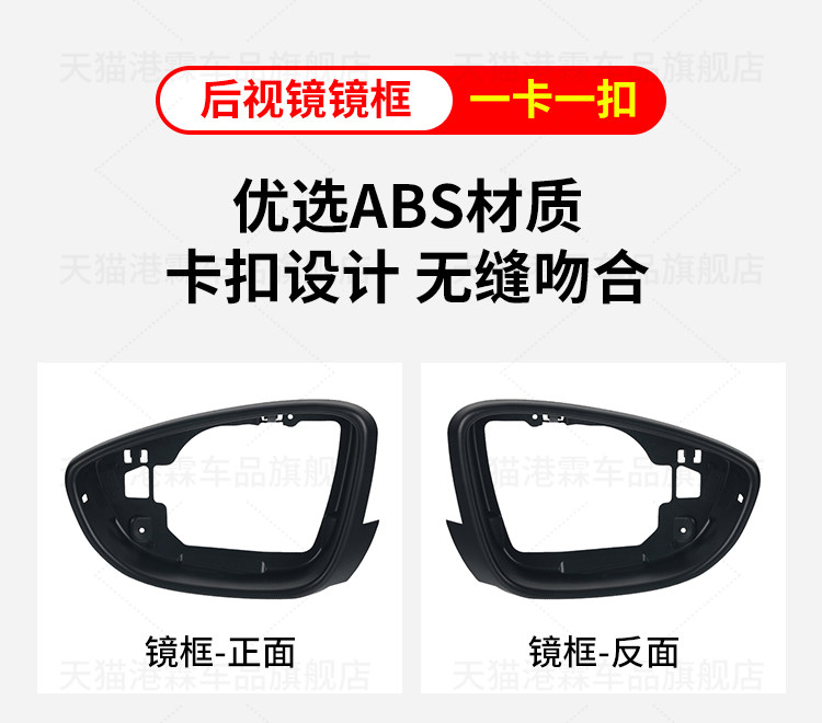 Applicable to 12-16 Volkswagen Magotan reversing mirror housing old CC rearview mirror housing lens frame turn signal