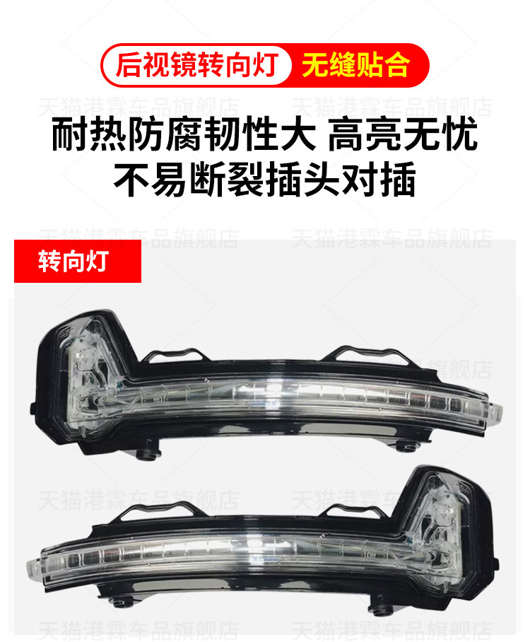 Suitable for 17-18 Volkswagen Tiguan L Rear Mirror Housing 19