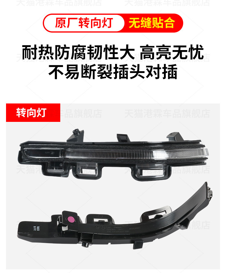 Suitable for 19-21 Model Li Auto One Rearview Mirror Housing, New Energy Li Auto Reversing Mirror Frame, Reflector, Turn Signal Light