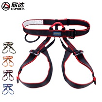 Xinda outdoor rock climbing mountaineering safety belt half-length high-altitude work safety belt caving downhill rope safety belt