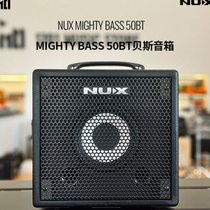 (1701 Musical Instrument Store)NUX Wireless Bluetooth Bass Speaker MIGHTY BASS 50BT