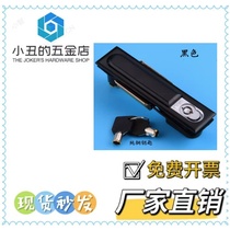 Electric cabinet lock MS818 high and low voltage switch electric cabinet door lock MS490 chassis cabinet electric box lock independent plum blossom key
