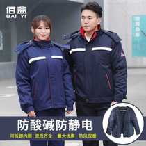Baiyi Origin Anti-static Acid and Alkali Resistant Cotton Clothes Printed with LOGO Autumn and Winter Work Clothes Suit Cotton Clothes