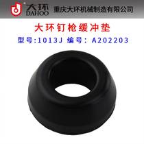 Dahuan 1013J pneumatic nail gun accessories Dahuan 1013J buffer pad recoil pad