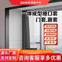 Shangmei Aluminum Alloy One-piece Dumb Cover Balcony Door Cover Window Cover Pass Cover Metal Wire Frame Window Cover Direct Sales