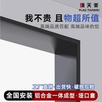 Native aluminum alloy one-piece molded pass cover balcony dumb very narrow entrance door and window cover stainless steel kitchen direct sales