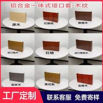 Aluminum alloy door cover one-piece molded pass cover door cover window cover colorful door cover moisture-proof and fire-proof colors can be customized for direct sales