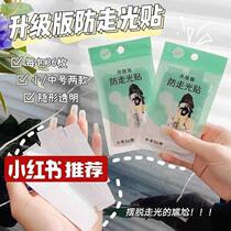 Anti-slip sticker artifact summer suspender shirt skirt neckline clothes invisible anti-slip sticker shirt one-word shoulder strap