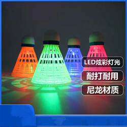 Luminous Badminton for Night Use, Outdoor Windproof Ball, Durable Plastic Rubber Training Ball That Cannot Be Broken, Luminous, High Elasticity and Wind Resistance