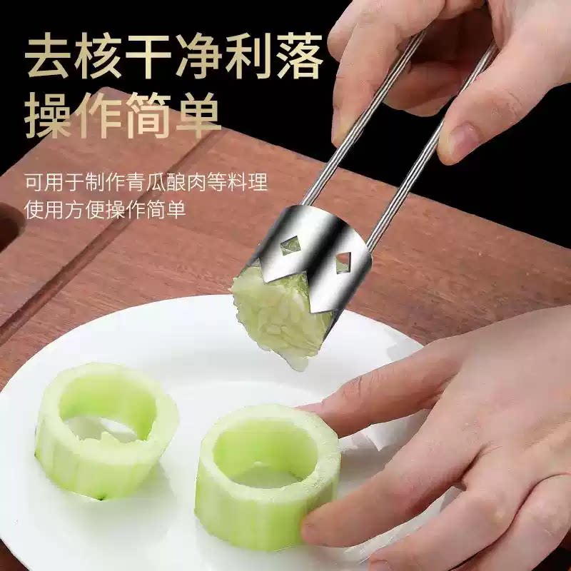 不锈钢挖梨核神器,轻松搞定水果去核难题!🌟-水果分割器-淘宝百科网