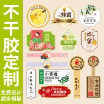 Sticker customized takeout box catering trademark self-adhesive label waist seal seal logo QR code hot stamping printing