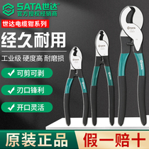 SATA Shida cable cutter wire cutter electrician special pliers wire cutter stranding pliers 72501 72502 72503
