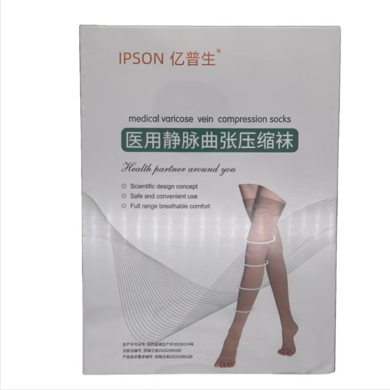 Yipusheng Medical Varicose Vein Compression Socks, Level 2 Pressure Long and Mid-Calf Compression Socks to Prevent Varicose Veins
