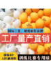 100 Pieces of Three-Star Ping Pong Balls with Free Shipping, Made of New Material, High Elasticity, Professional Training, Durable, Competition-Specific Balls