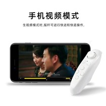 Mobile phone drama chasing artifact Bluetooth smart wireless remote control video playback controller fast forward volume music handle