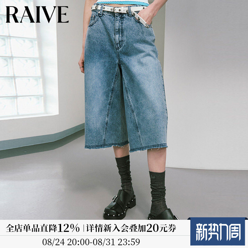 Raive Summer Women's Wide-Leg Cropped Pants Retro Pocket Diagonal Cut Shorts Jeans