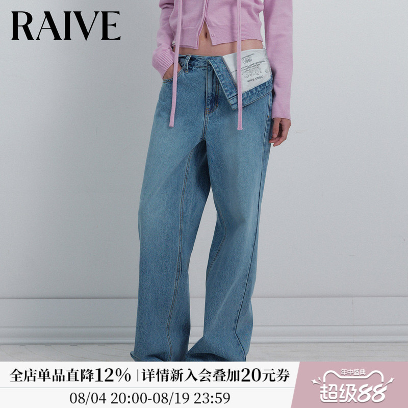 Raive Autumn Asymmetric Design Flip-Waist Loose Casual Denim Blue Straight-Leg Jeans Raive Autumn Asymmetric Design Flip-Waist Loose Casual Denim Blue Straight-Leg Jeans