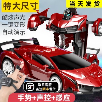 Extra-Large Gesture-Sensing Transforming Remote Control Car, Rechargeable Four-Wheel Drive Racing Car, Robot Toy for Children and Boys
