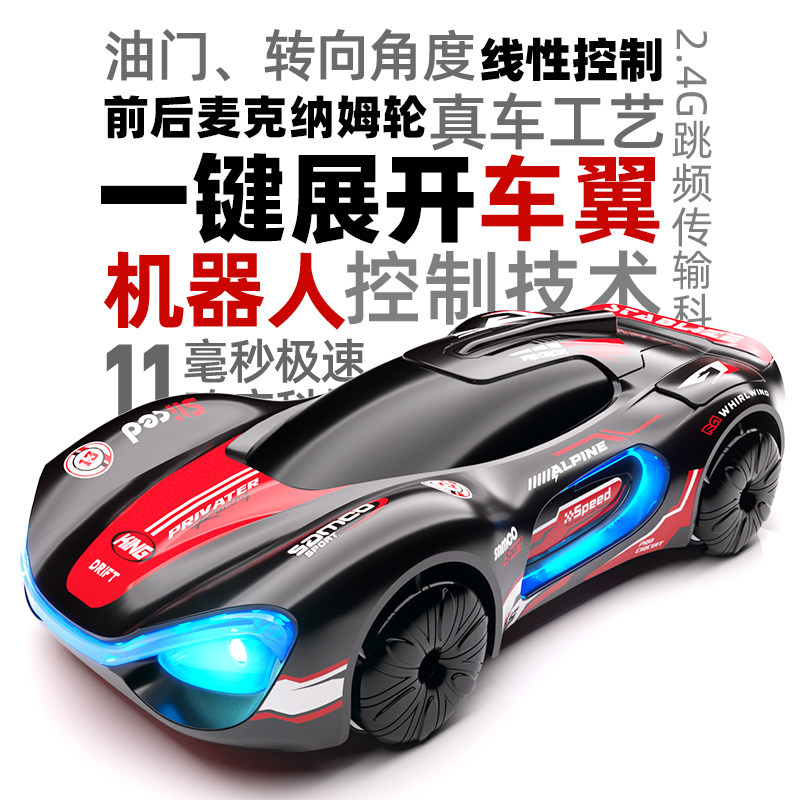 Car Toy Vehicle for Boys and Girls, Popular Concept Car for Children Aged 3 to 6, Small Car for Kids, 0.2kg New Model 2025