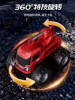 Amphibious Water Cannon Vehicle Remote Control Off-Road Vehicle High-Power Four-Wheel Drive Drifting Climbing Rc Children's Boy Toy Car