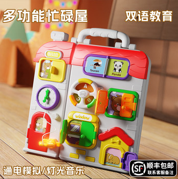 1-2 Kidsren's Baby Toys, Kidsren's Educational Toys for Infants and Toddlers 3, Early Education, Two and a Half Year Old Boys and Girls Birthday Gifts