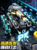 Six-Wheel Stunt Remote Control Water Bomb Launching Tank Car Gesture Sensor Off-Road Vehicle Children's Toy Boy Gift