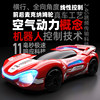 Car Toy Vehicle for Boys and Girls, Popular Concept Car for Children Aged 3 to 6, Small Car for Kids, 0.2kg New Model 2025