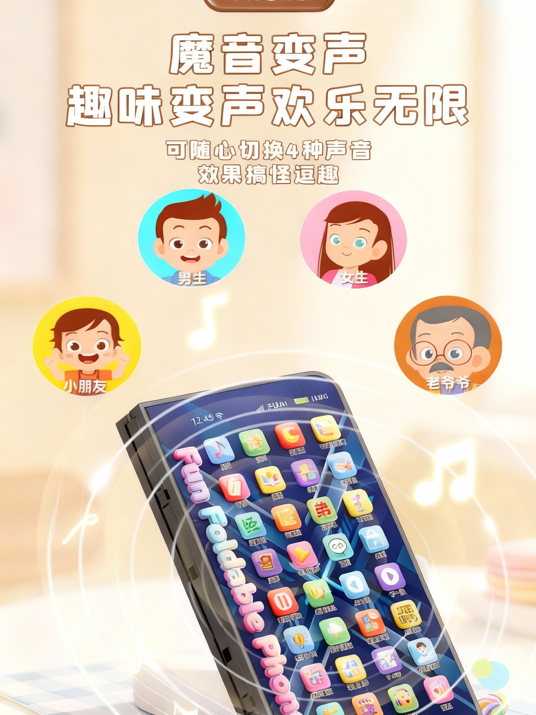 2025 New Foldable Writing Children's Phone Toy Infant Simulation Baby Educational Early Learning Model Teething Toy