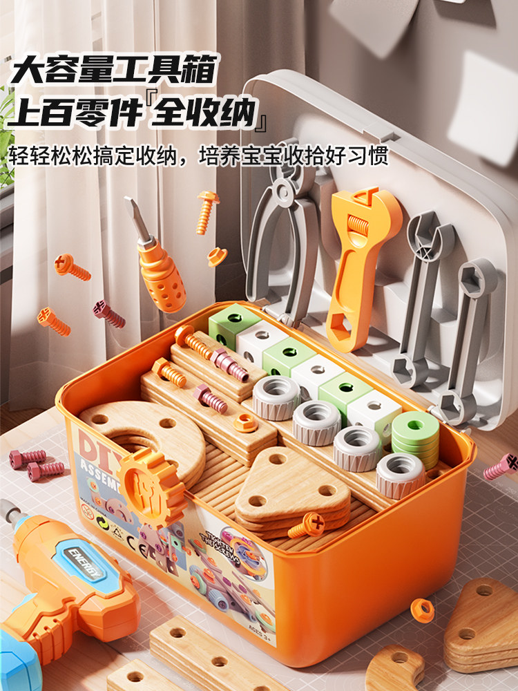 Screw Toy Children's Repair Tool Box Boys' Educational Hands-On Screwdriver Electric Drill Assembly for Babies Aged 3 to 6 Years Old