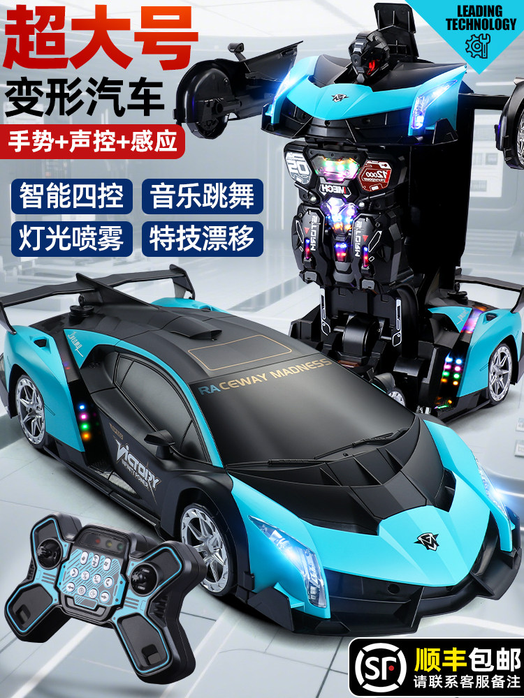Gesture Sensor Transforming Remote Control Car Spray Drift Racing Robot Kids Boys Toy Car Gift