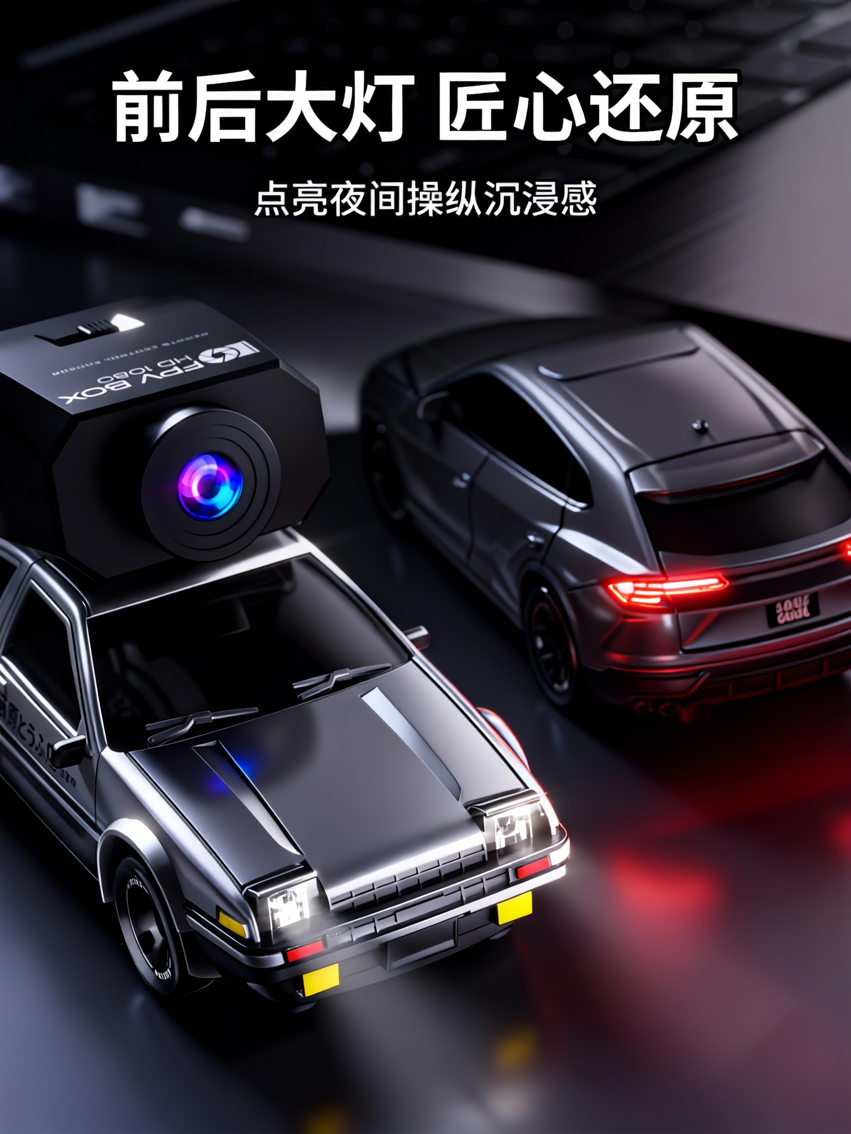 Children's 2025 New Toys Are Hot-Selling, Remote Control Cars for Boys, Birthday Gifts, Educational Black Technology, for Ages 10 and Above