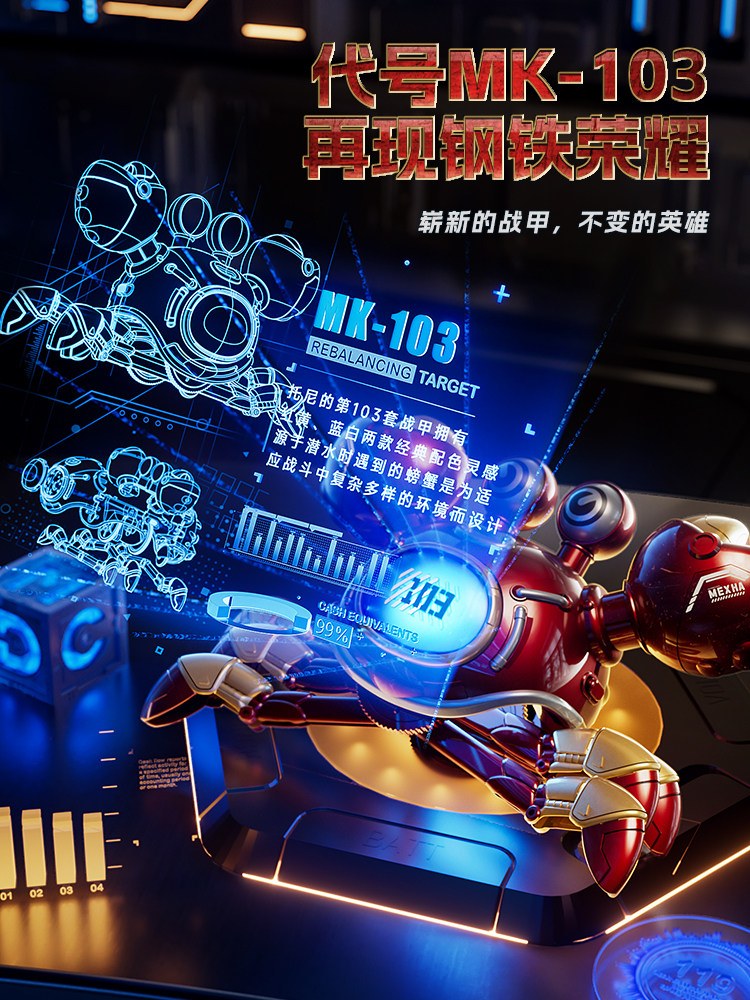 2025 New Model Children's Electric Remote Control Crab Toy That Can Sing and Dance, Automatic Sensor, Baby Gift