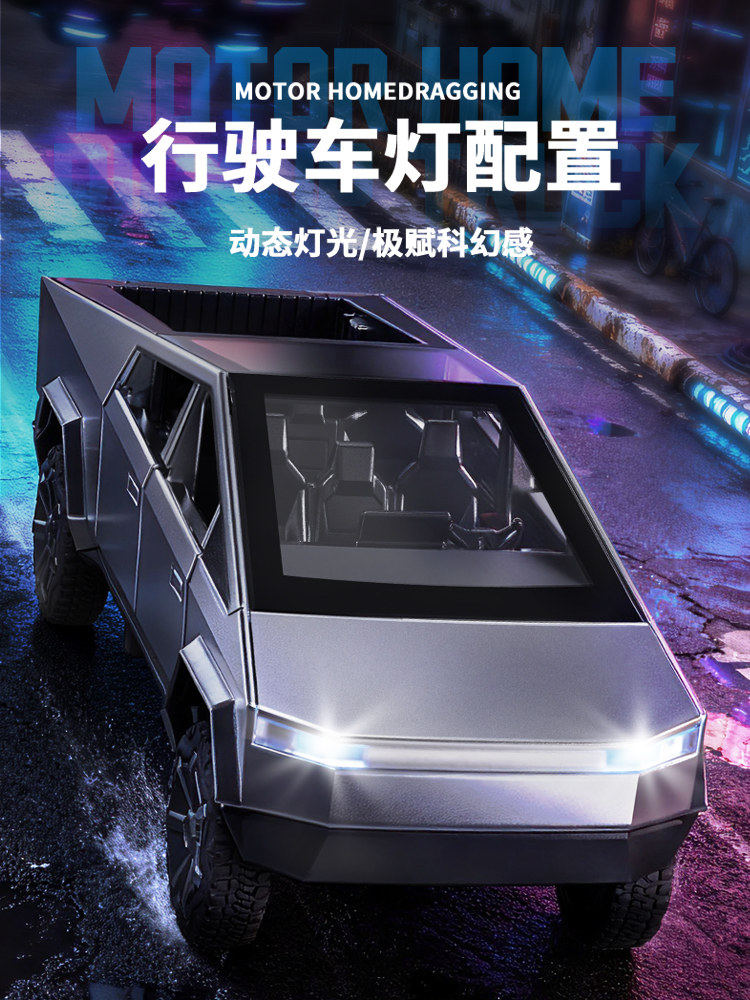 2025 New Rc Tesla Cybertruck Remote Control Car Professional Four-Wheel Drive Off-Road Drift Alloy Model Toy