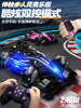 Children's Gesture-Sensing Off-Road Remote Control Car Birthday Gift Four-Wheel Drive Racing Car That Can Drift Boys' Stunt Car Toy