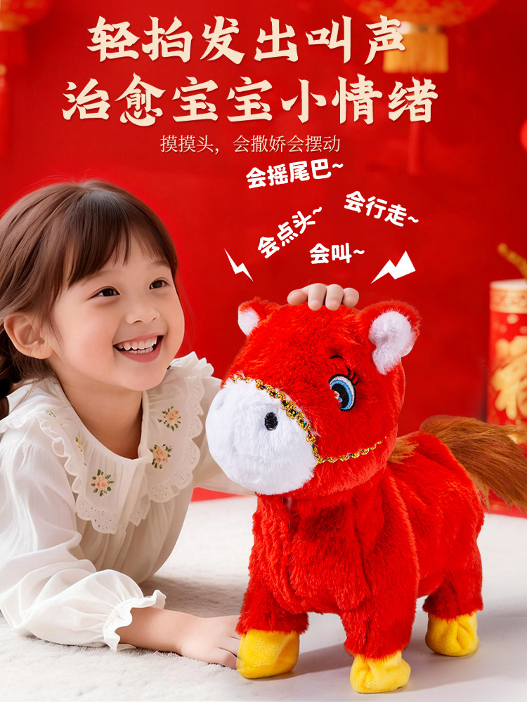 2026 Popular Children's Year of the Horse Mascot Doll, Educational Toy for Girls Aged 3 to 6 and Under, Pretend Play Birthday Gift