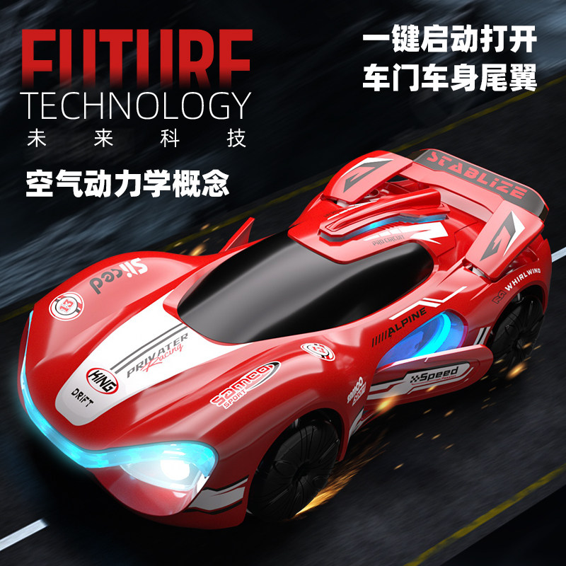 Car Toy Vehicle for Boys and Girls, Popular Concept Car for Children Aged 3 to 6, Small Car for Kids, 0.2kg New Model 2025